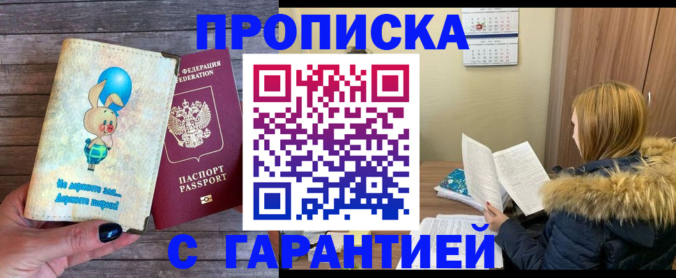 регистрация для дет. сада в Орехово-Зуево